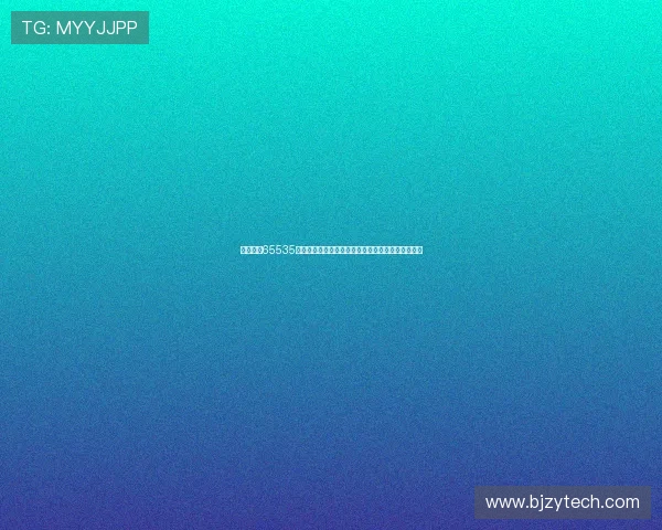 变态传奇65535巅峰战力觉醒热血攻沙新纪元无限爆装畅爽升级之路 变态传奇65535巅峰战力觉醒热血攻沙新纪元无限爆装畅爽升级之路