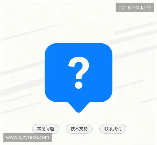 常见问题索引